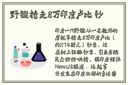 **女人无遮挡内谢免费视频%
