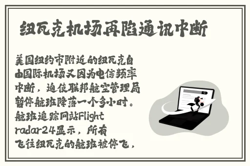 办公室激情之**燕