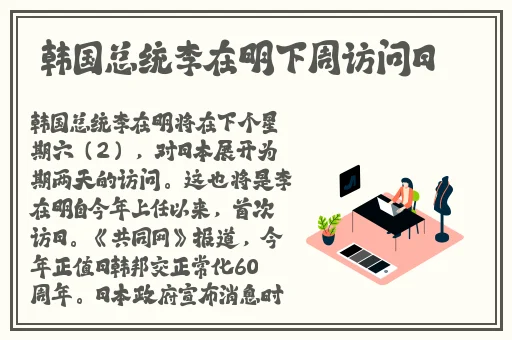 国产精品久久国产丁香花